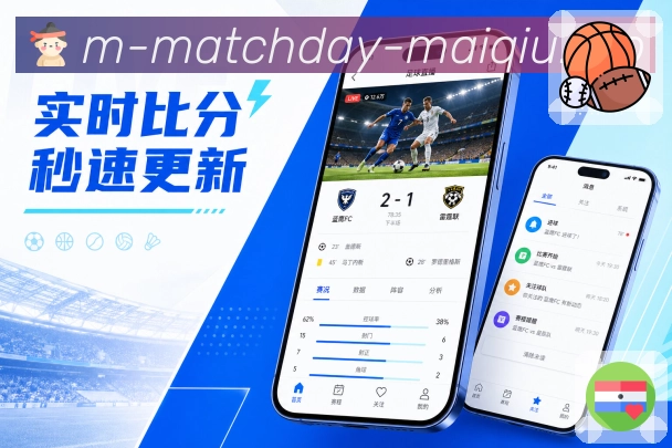 买球站 官方APP客户端