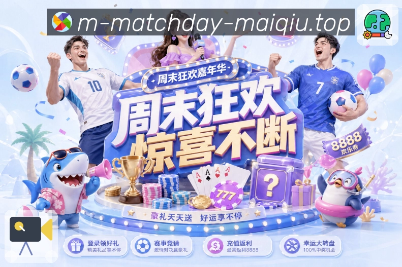 赛事回放
